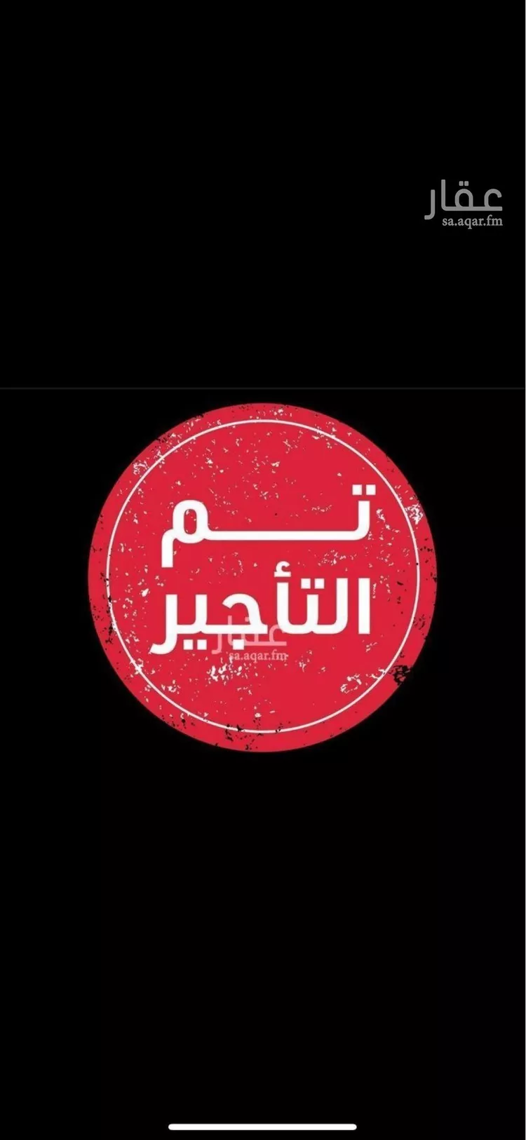 شقة للإيجار في شارع  عبدالله المخضوب, حي الوادي, مدينة الرياض, منطقة الرياض