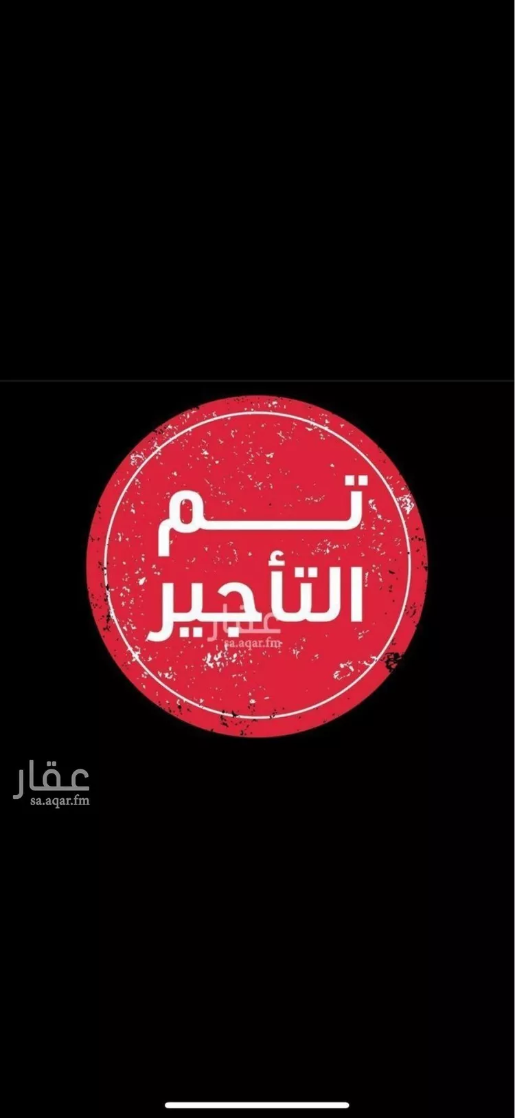 شقة للإيجار في شارع  عبدالله المخضوب, حي الوادي, مدينة الرياض, منطقة الرياض