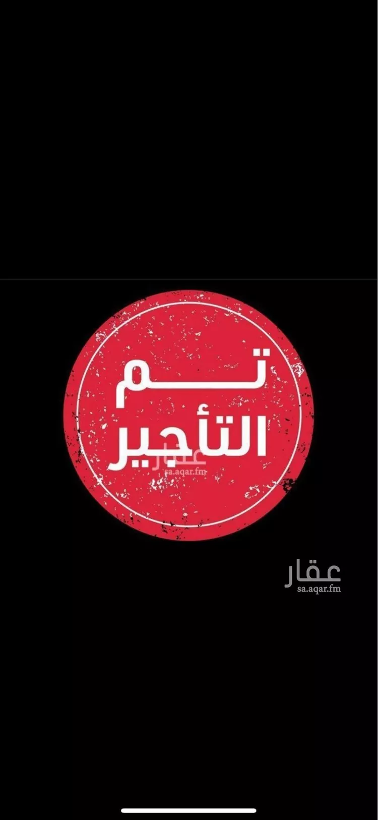 شقة للإيجار في شارع  عبدالله المخضوب, حي الوادي, مدينة الرياض, منطقة الرياض