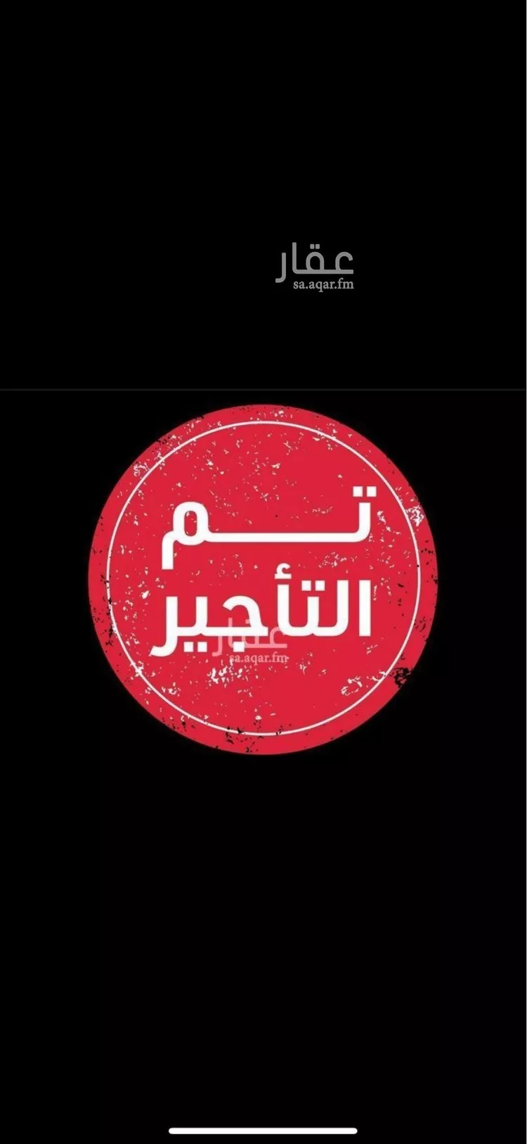 شقة للإيجار في شارع  عبدالله المخضوب, حي الوادي, مدينة الرياض, منطقة الرياض