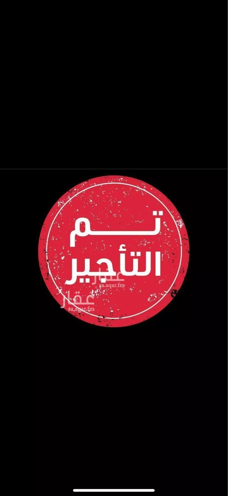 شقة للإيجار في شارع  عبدالله المخضوب, حي الوادي, مدينة الرياض, منطقة الرياض