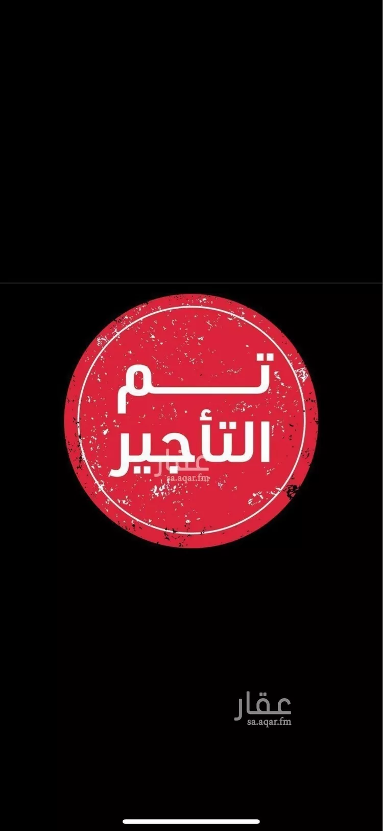 شقة للإيجار في شارع  عبدالله المخضوب, حي الوادي, مدينة الرياض, منطقة الرياض