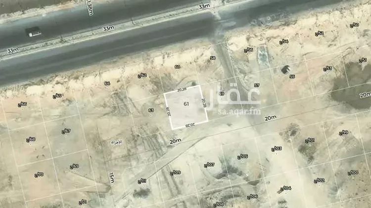 Land for Sale in Al Hofuf Al Hofuf