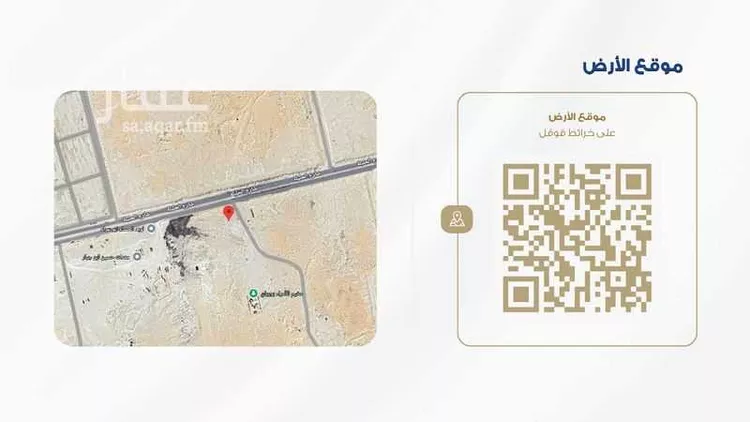 أرض للبيع في شارع عبدالرحمن ابن هرمز, حي الأمراء, مدينة الاحساء, المنطقة الشرقية صورة 3