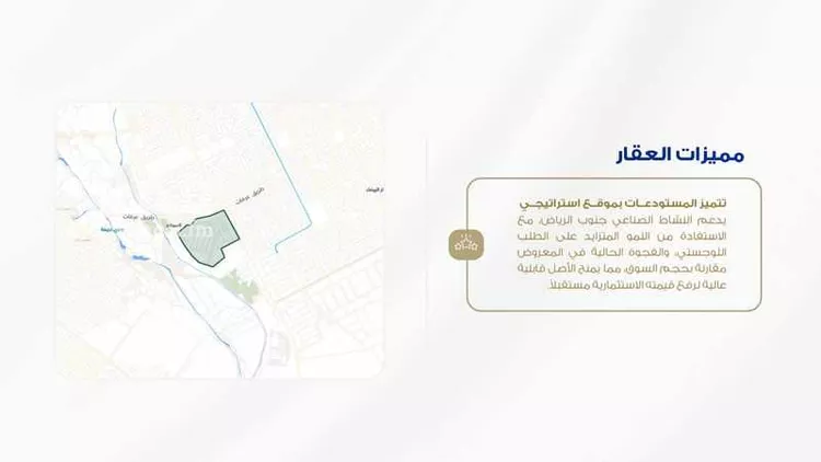 مستودع للبيع في شارع محمد الدمشقي, حي المصانع, مدينة الرياض, منطقة الرياض 8