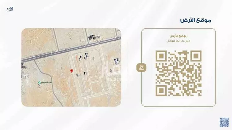 أرض للبيع في شارع المعلا, حي الأمراء, مدينة الاحساء, المنطقة الشرقية 9