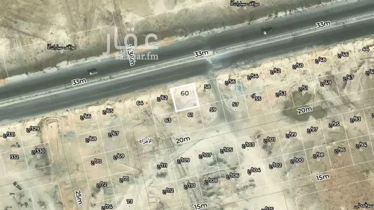 Land for Sale in Al Hofuf Al Hofuf