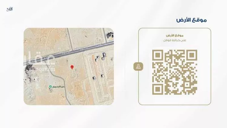أرض للبيع في شارع خلف بن هشام, حي الأمراء, مدينة الاحساء, المنطقة الشرقية صورة 4