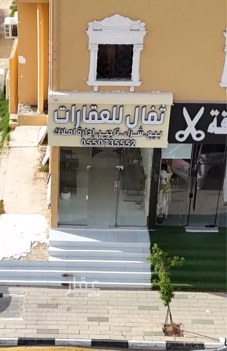 Land for Sale in Nairyah Al Faisaliah صورة 2