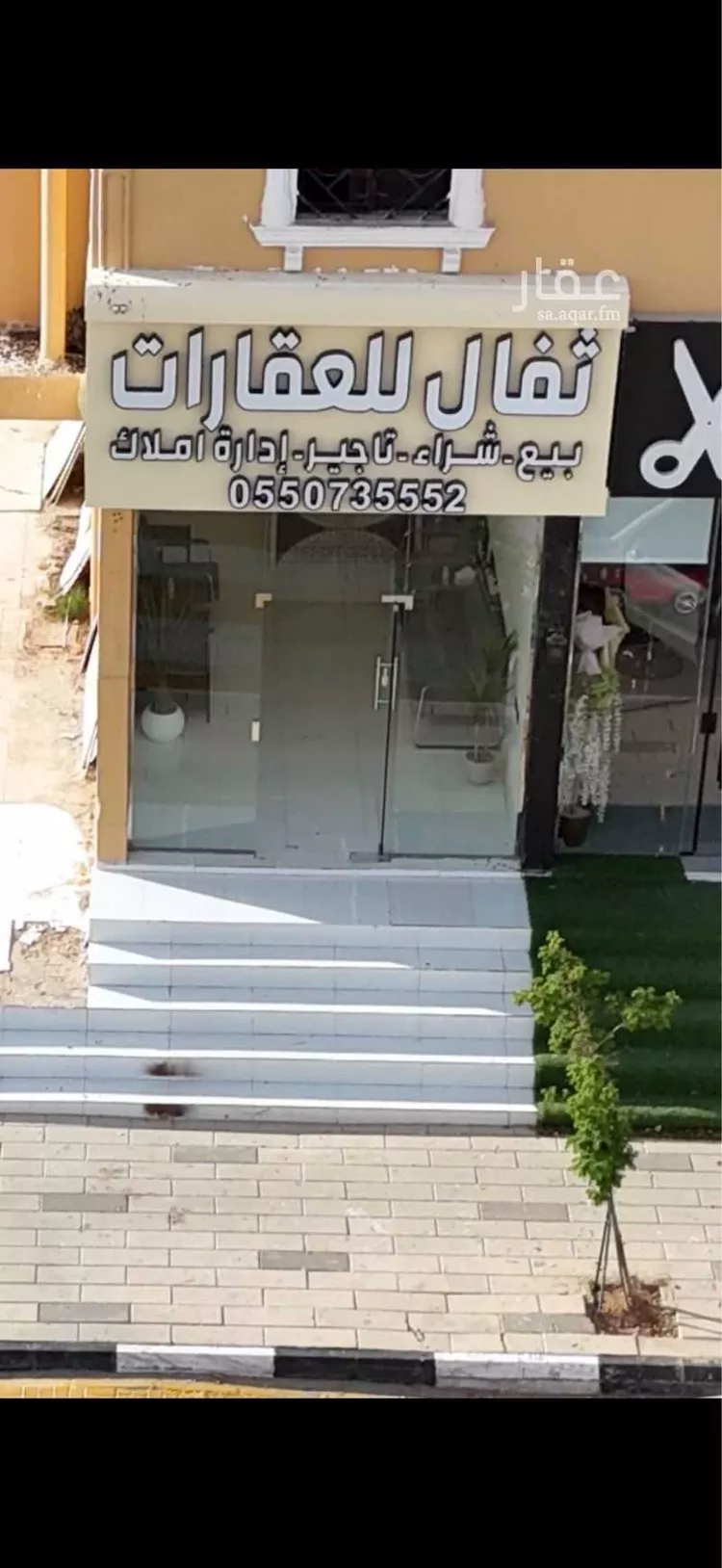 أرض للبيع في شارع الامير فهد بن محمد بن عبدالعزيز, حي غرناطة, مدينة قرية العليا, المنطقة الشرقية صورة 3