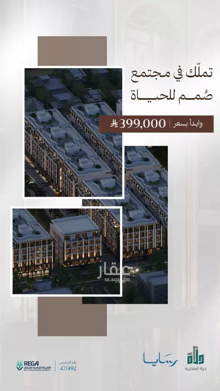 Apartment for Sale in Jeddah Obhur Al Janoubiah صورة 2
