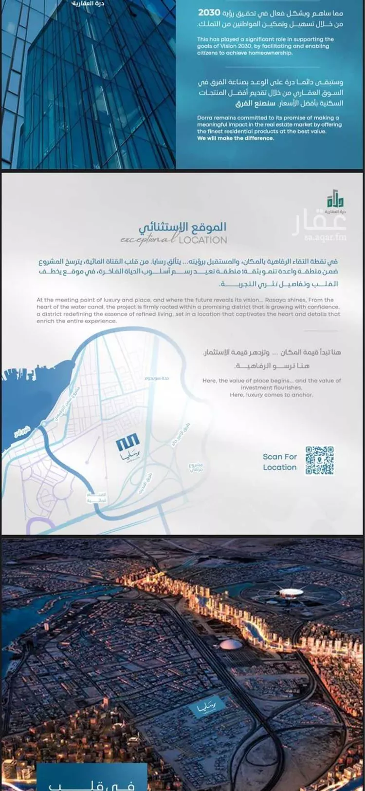 شقة للبيع في شارع عبد الله بن الشرف, حي أبحر الجنوبية, مدينة جدة, منطقة مكة المكرمة صورة 5