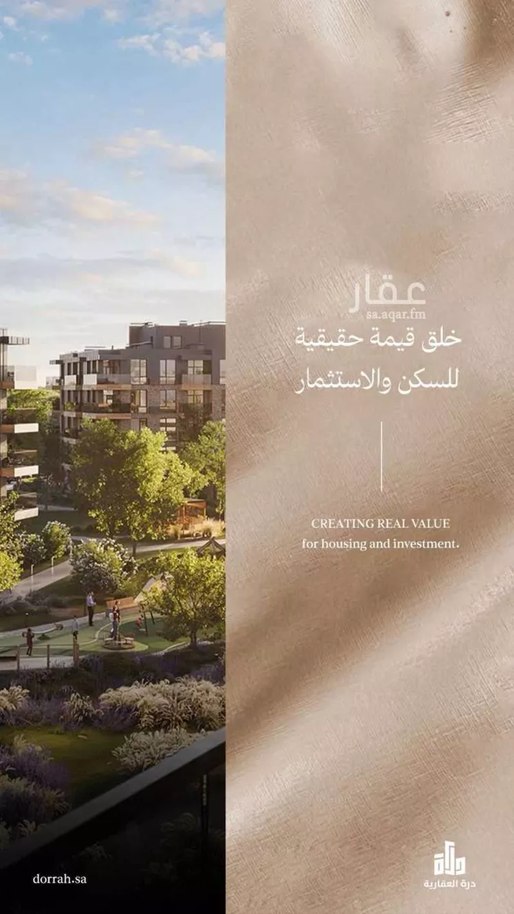 شقة للبيع في شارع رافع الاشجعي, حي أبحر الجنوبية, مدينة جدة, منطقة مكة المكرمة صورة 5