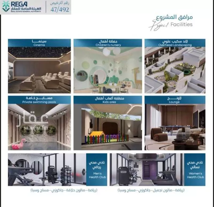 Apartment for Sale in Jeddah Obhur Al Janoubiah صورة 2