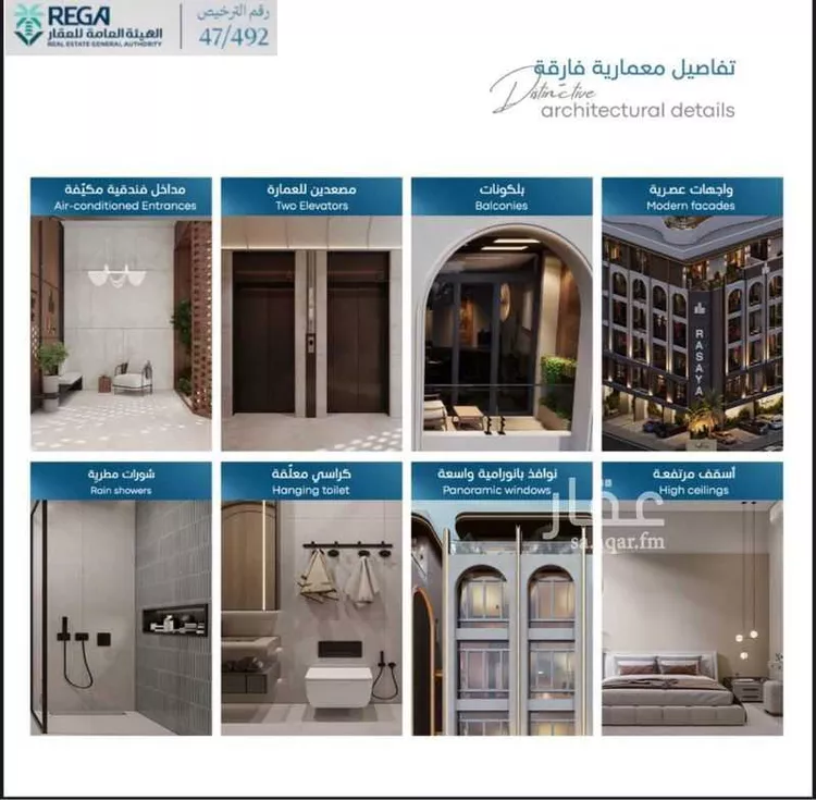 Apartment for Sale in Jeddah Obhur Al Janoubiah صورة 5