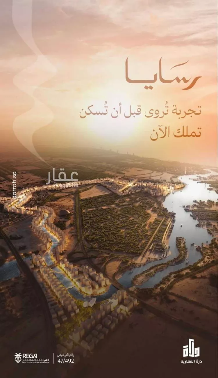 Apartment for Sale in Jeddah Obhur Al Janoubiah صورة 3