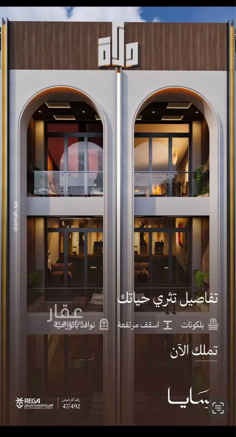 شقة للبيع في شارع عاقل بن حبيب, حي أبحر الجنوبية, مدينة جدة, منطقة مكة المكرمة 1 صورة