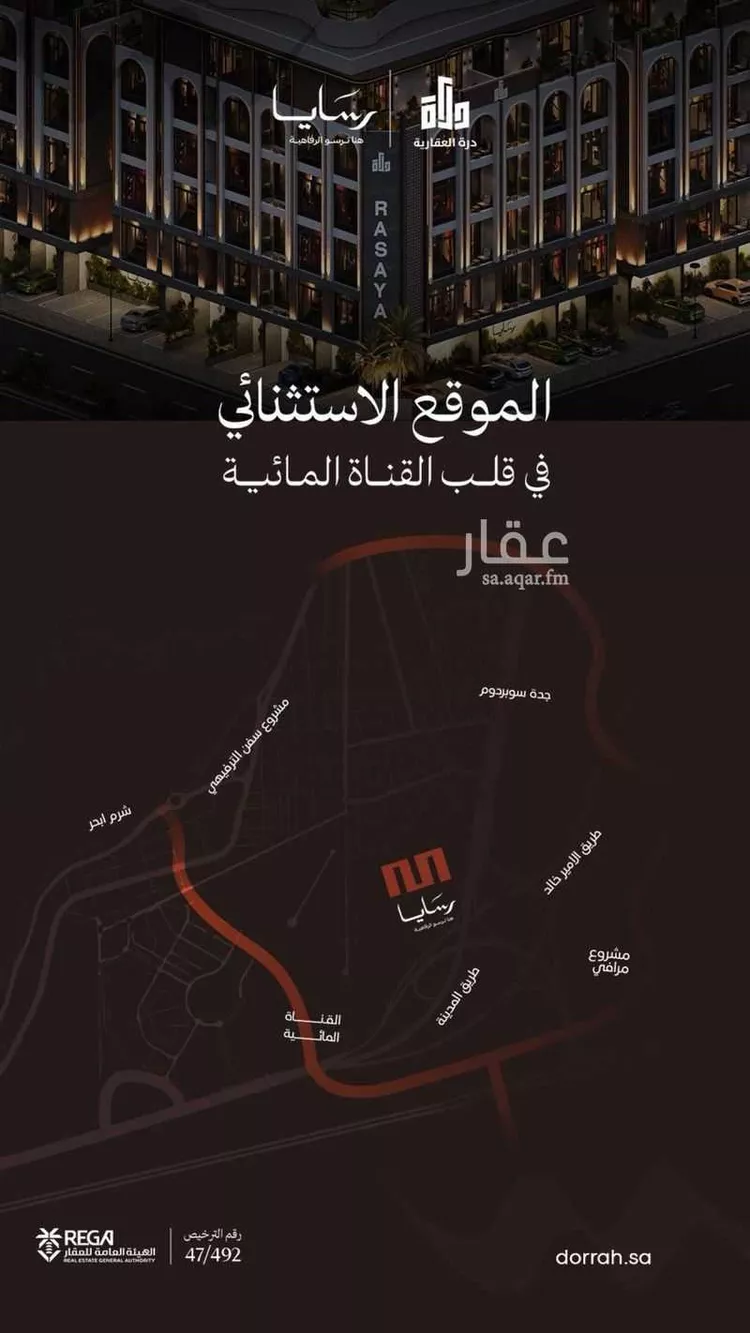 شقة للبيع في شارع عبد الله بن الشرف, حي أبحر الجنوبية, مدينة جدة, منطقة مكة المكرمة 14