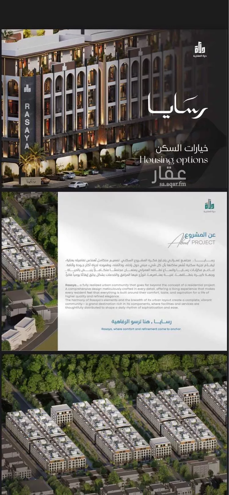 شقة للبيع في شارع رافع الاشجعي, حي أبحر الجنوبية, مدينة جدة, منطقة مكة المكرمة 8