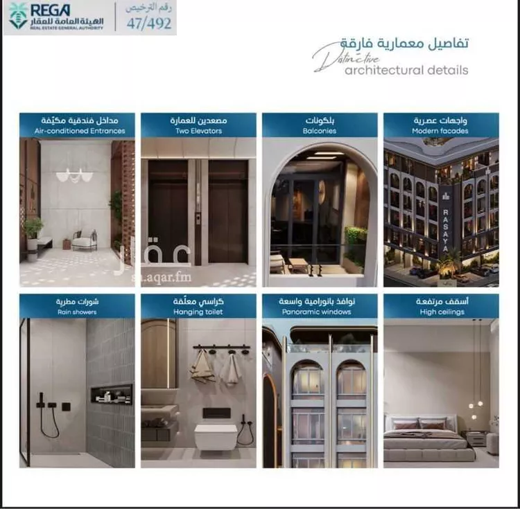 Apartment for Sale in Jeddah Obhur Al Janoubiah صورة 3