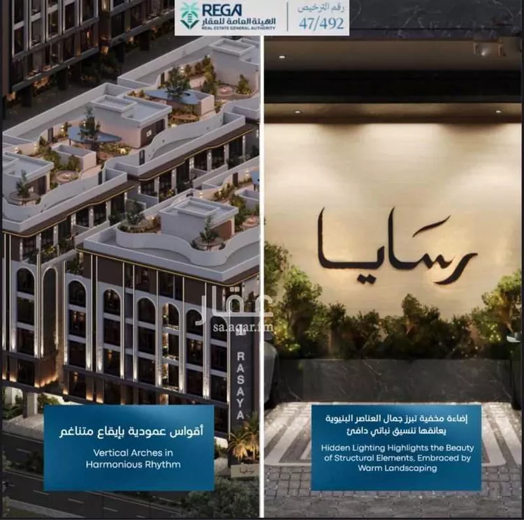 شقة للبيع في شارع رافع الاشجعي, حي أبحر الجنوبية, مدينة جدة, منطقة مكة المكرمة صورة 4
