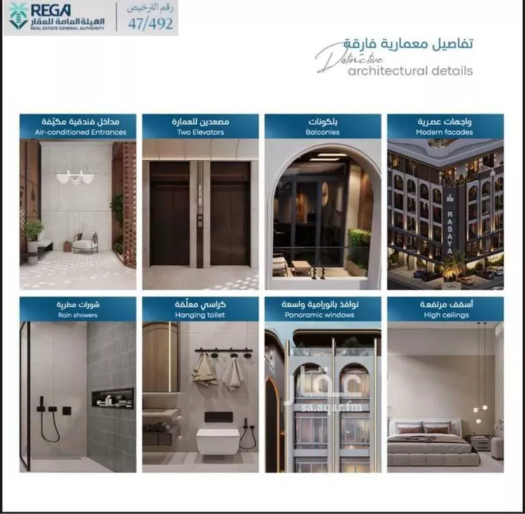 Apartment for Sale in Jeddah Obhur Al Janoubiah صورة 4