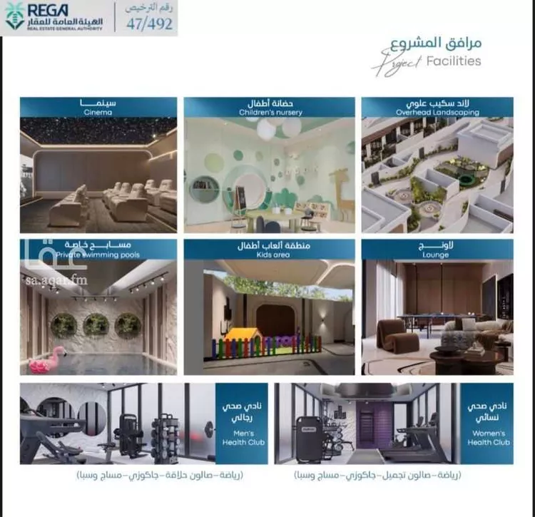 شقة للبيع في شارع ابي القاسم الخوارزمي, حي أبحر الجنوبية, مدينة جدة, منطقة مكة المكرمة صورة 5