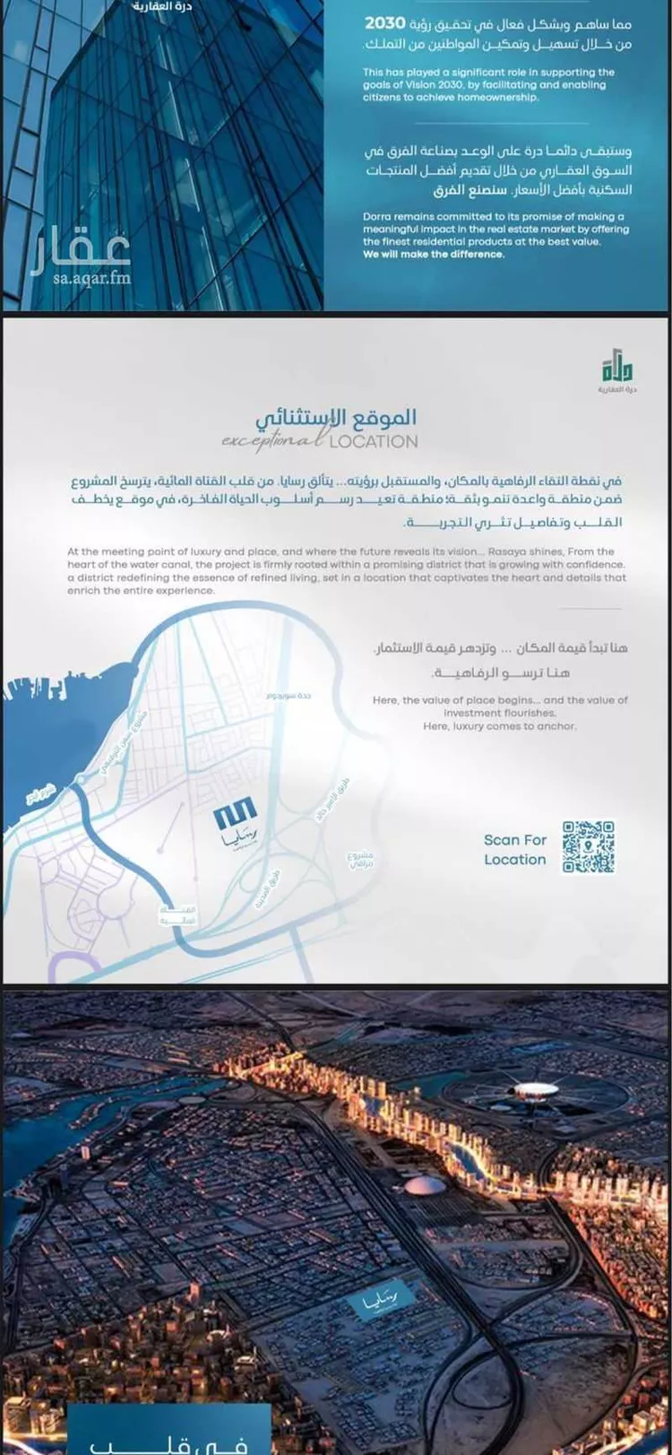 Apartment for Sale in Jeddah Obhur Al Janoubiah صورة 4