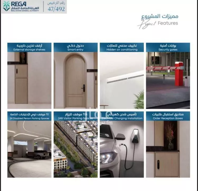 Apartment for Sale in Jeddah Obhur Al Janoubiah صورة 3