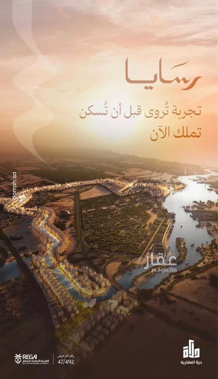 شقة للبيع في شارع رافع الاشجعي, حي أبحر الجنوبية, مدينة جدة, منطقة مكة المكرمة صورة 4