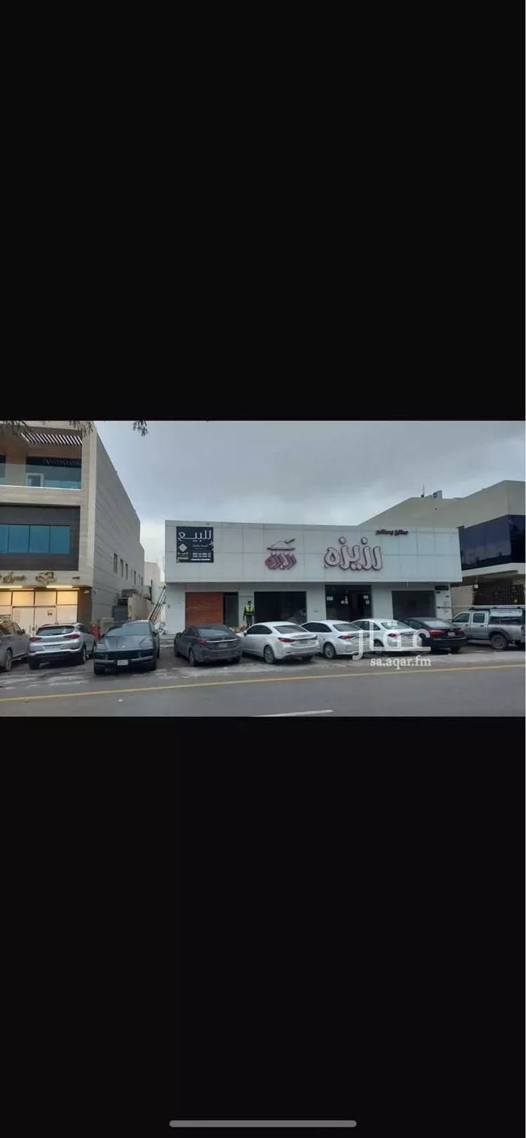 أرض للبيع في شارع النجاح, حي إشبيلية, مدينة الرياض, منطقة الرياض صورة 4