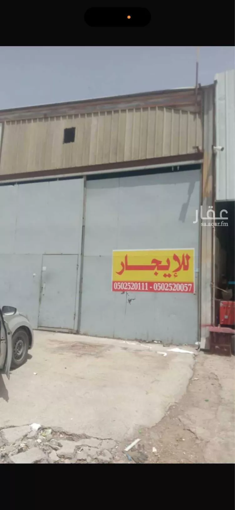 Workshop for rent in Riyadh As Saadah صورة 2