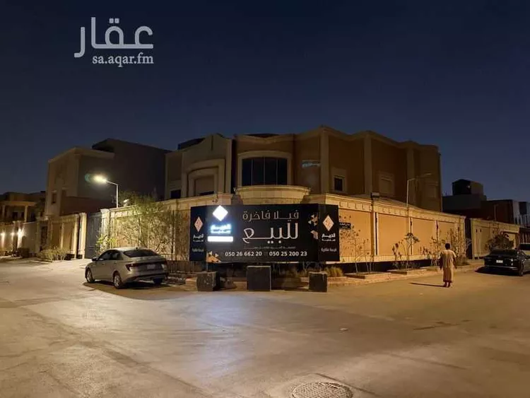 Villa for Sale in Riyadh Ar Rabie
