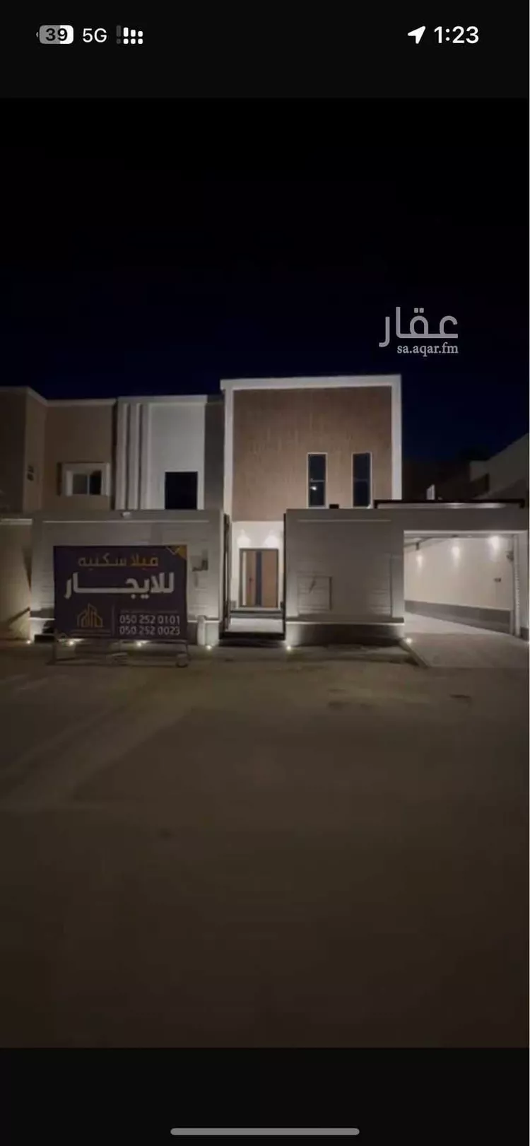 فيلا للإيجار في شارع جدة, حي الإزدهار, مدينة الرياض, منطقة الرياض صورة 4