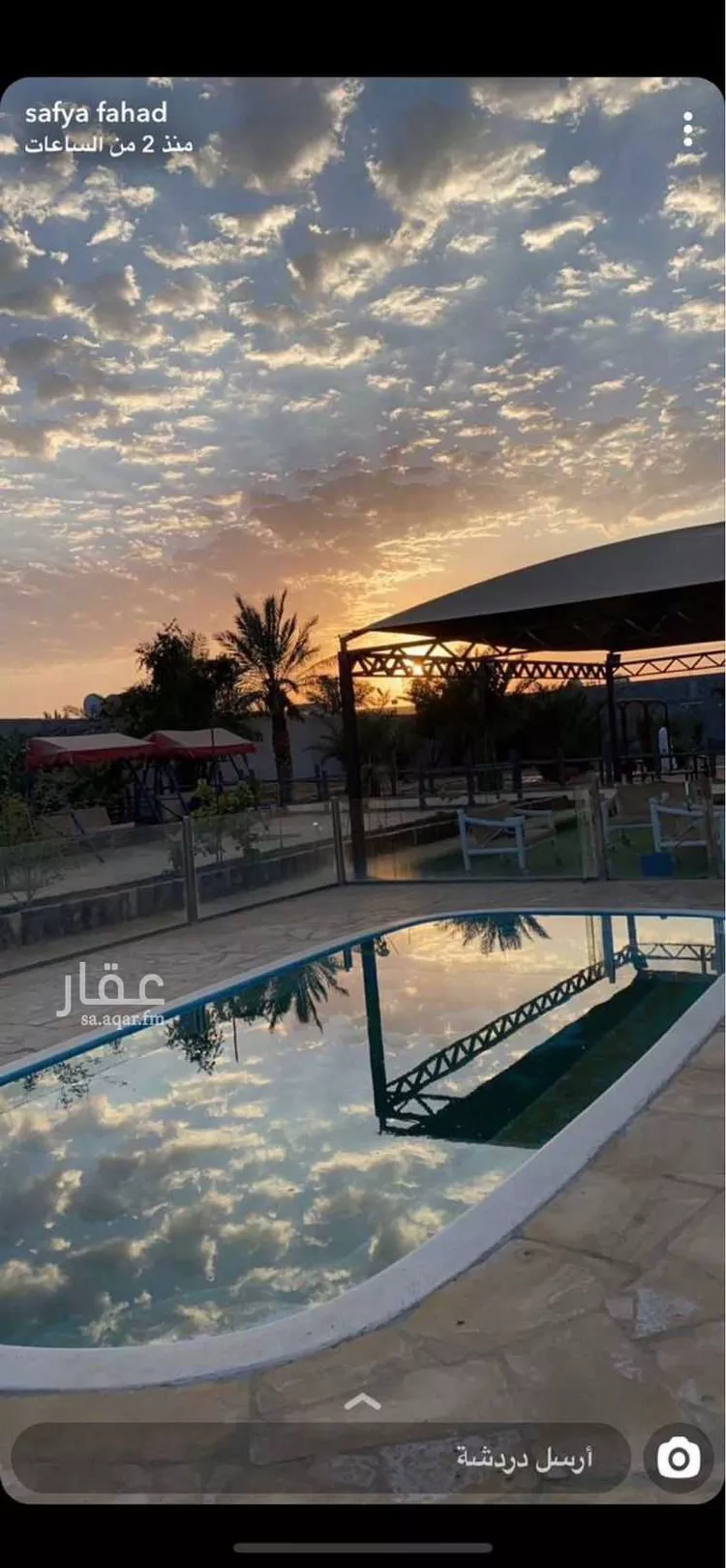 استراحة للبيع في شارع الهرماس ابن زياد, مدينة قريه ديراب, منطقة الرياض صورة 5