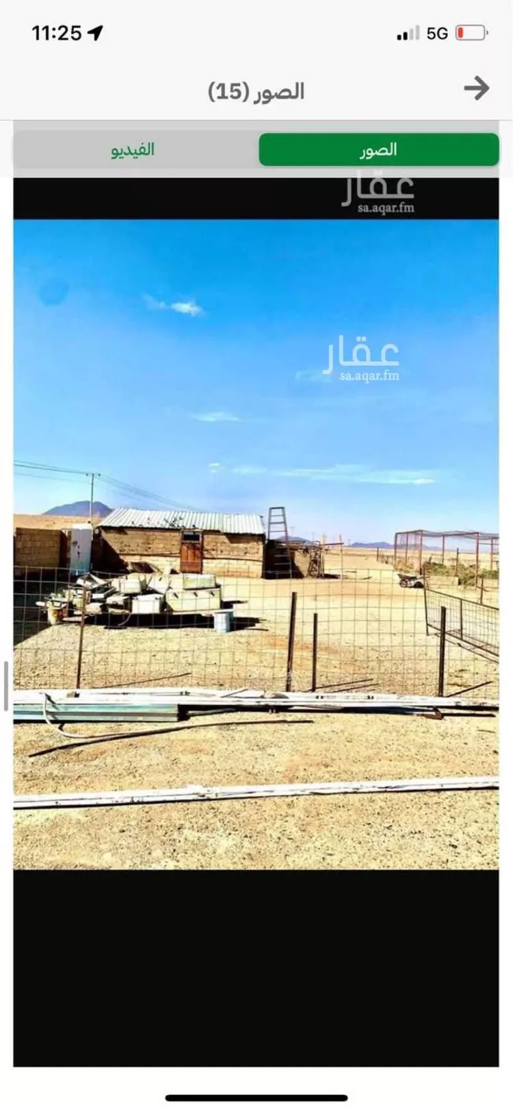 مزرعة للبيع في شارع 5916606, حي العاقر, مدينة العاقر, منطقة القصيم صورة 2