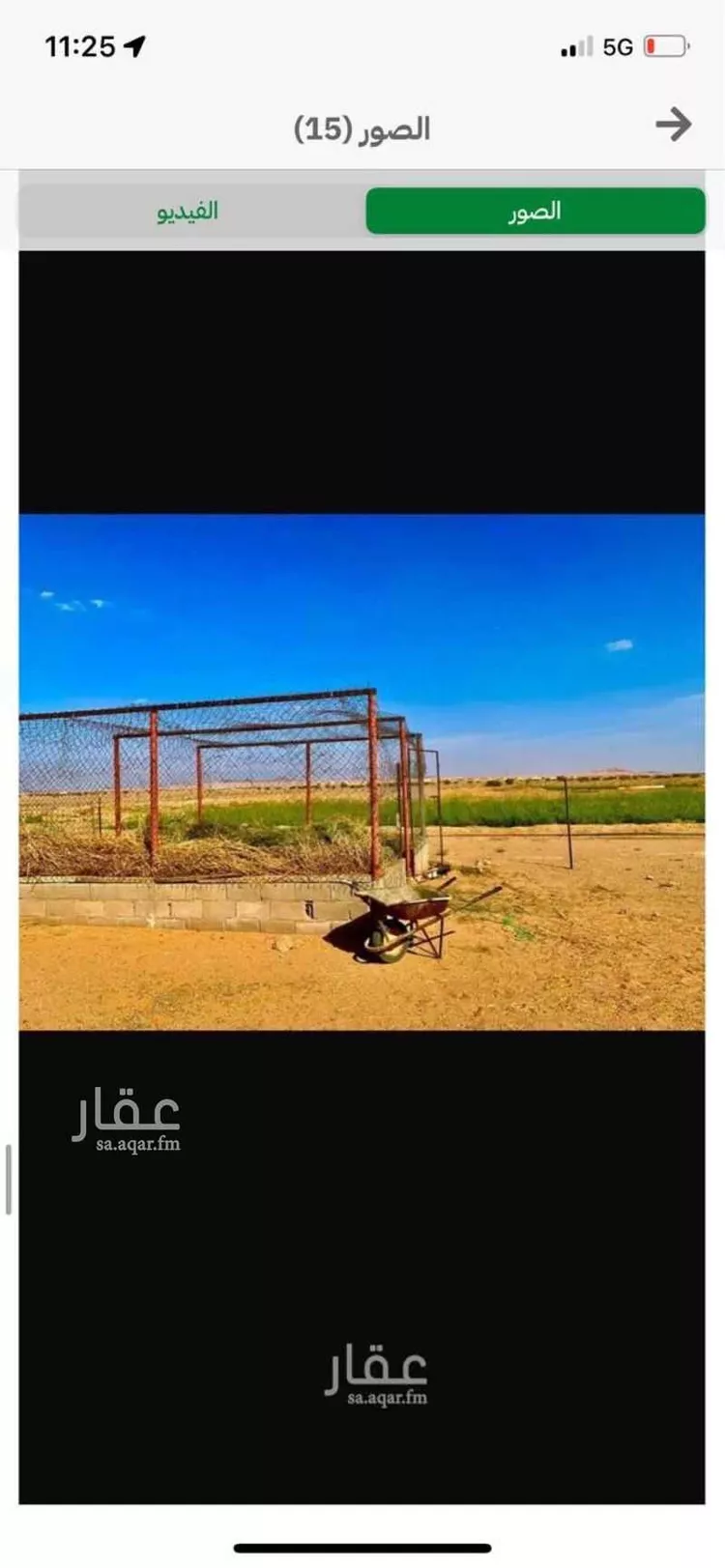 مزرعة للبيع في شارع 5916606, حي العاقر, مدينة العاقر, منطقة القصيم صورة 3