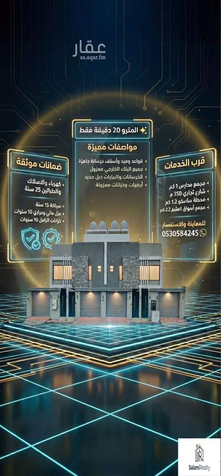 شقة للبيع في شارع الامام مسلم, حي بدر, مدينة الرياض, منطقة الرياض صورة 4