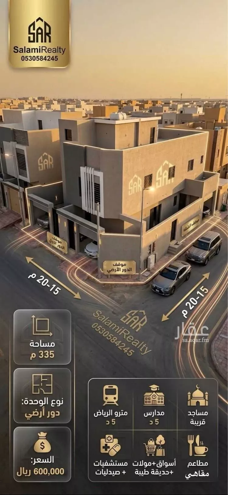 دور للبيع في شارع بدون, حي طيبة, مدينة الرياض, منطقة الرياض صورة 4