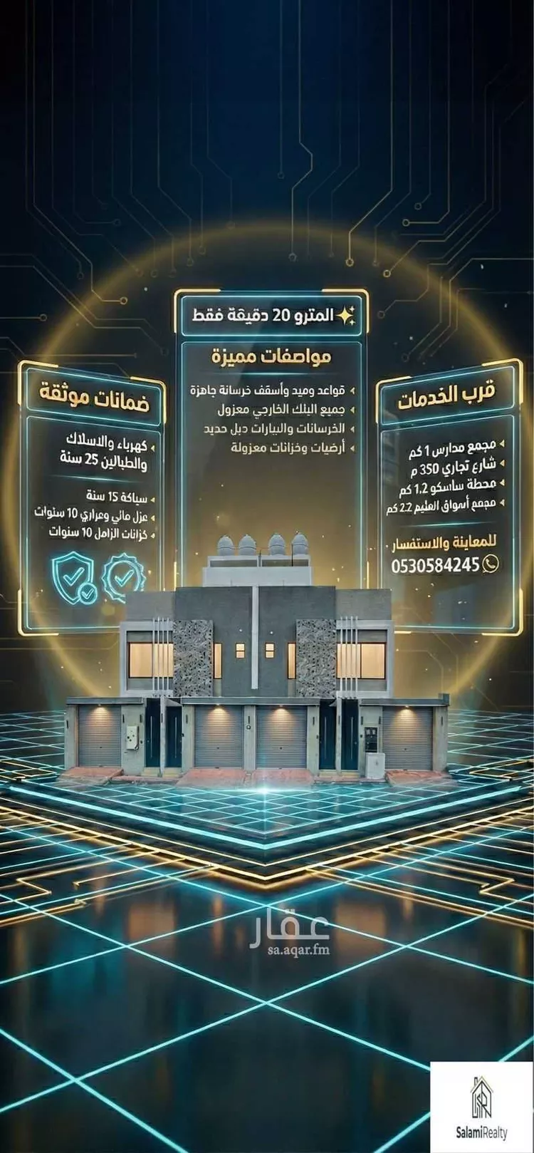 شقة للبيع في شارع شارع الامام مسلم, حي بدر, مدينة الرياض, منطقة الرياض صورة 4