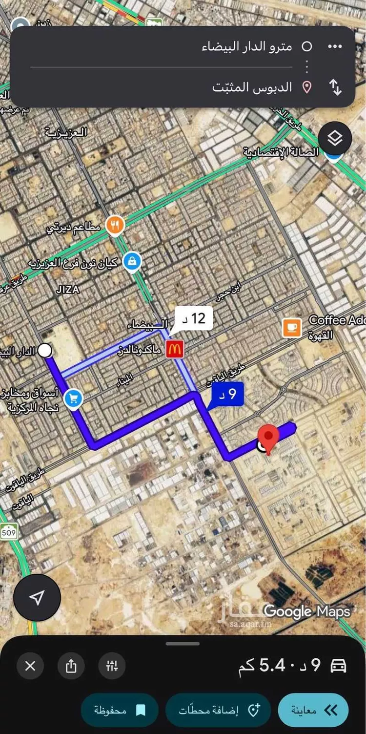 شقة للبيع في حي طيبة, مدينة الرياض, منطقة الرياض صورة 4
