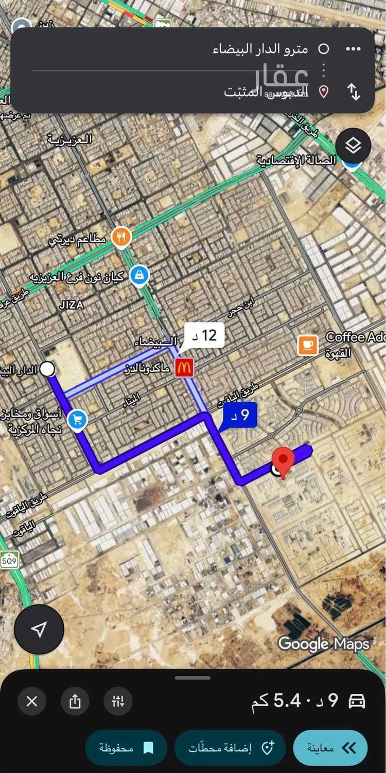 شقة للبيع في حي طيبة, مدينة الرياض, منطقة الرياض صورة 4