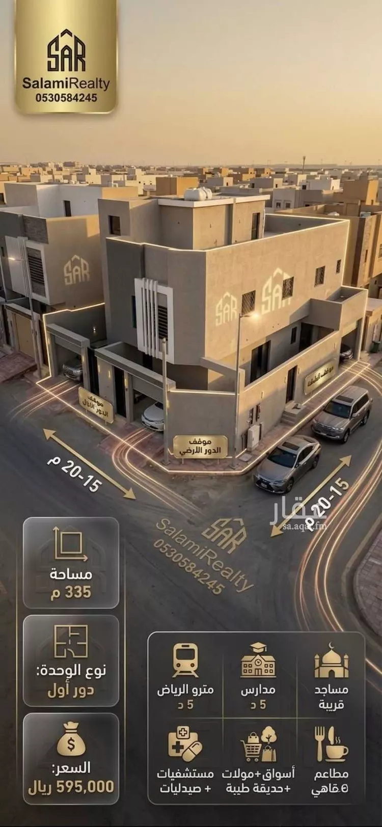 دور للبيع في شارع بدون, حي طيبة, مدينة الرياض, منطقة الرياض صورة 3