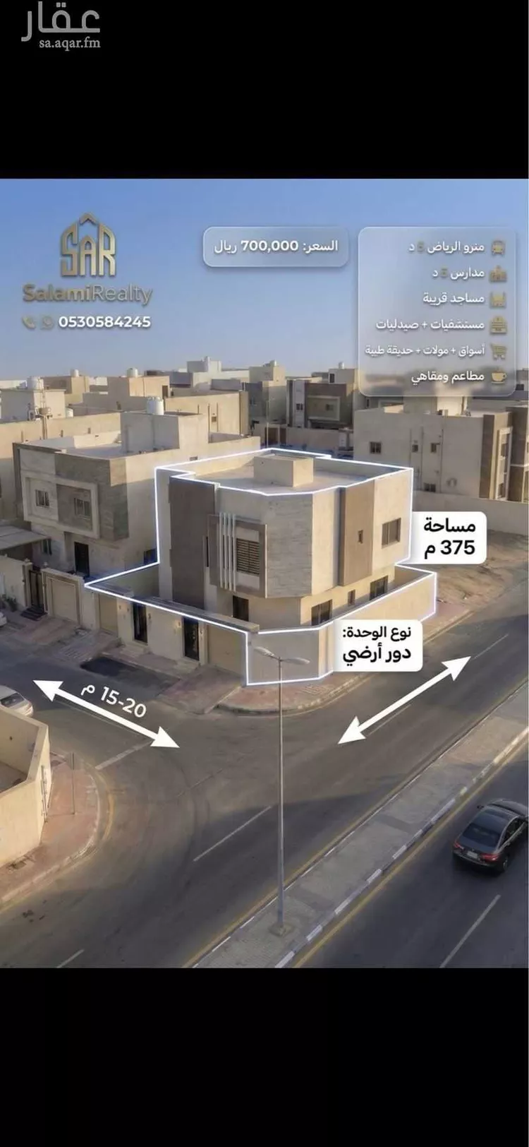 دور للبيع في شارع بدون, حي طيبة, مدينة الرياض, منطقة الرياض صورة 2