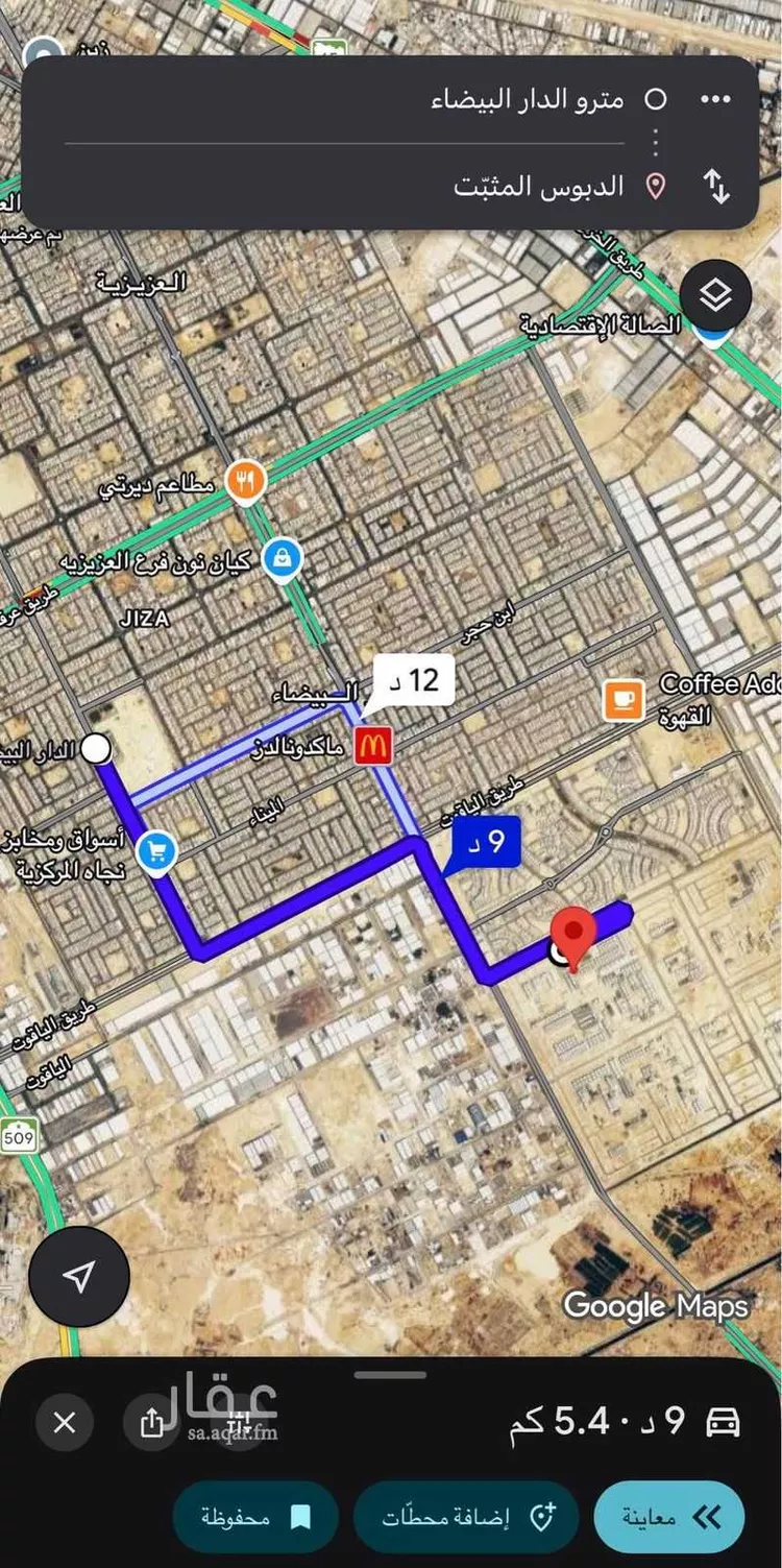 دور للبيع في شارع بدون, حي طيبة, مدينة الرياض, منطقة الرياض صورة 5