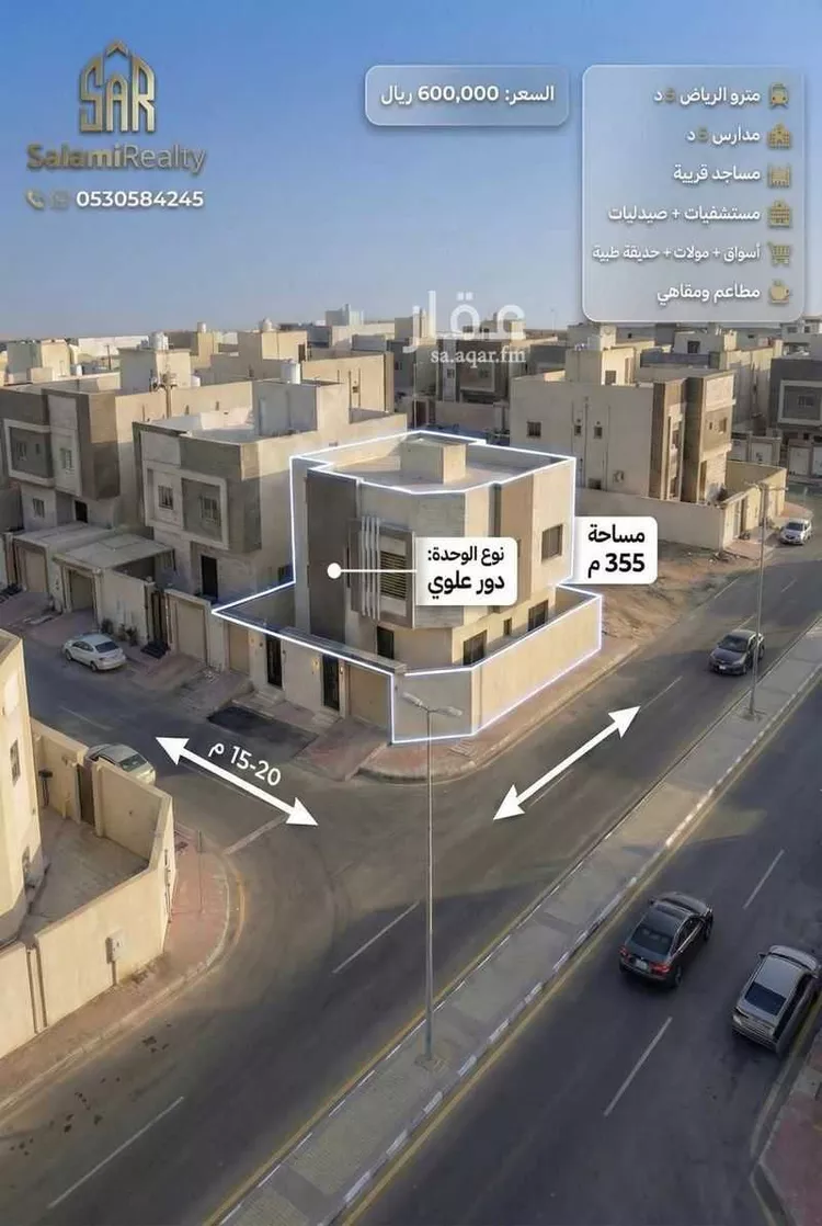 دور للبيع في شارع بدون, حي طيبة, مدينة الرياض, منطقة الرياض