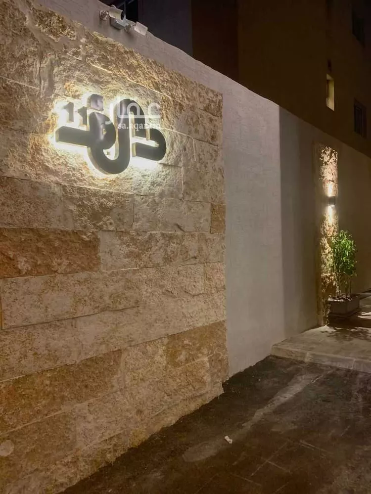 Apartment for Rent in Riyadh Qurtubah