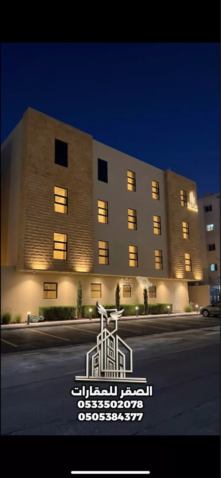 عمارة للبيع في شارع الشيخ ناصر بن سرحان بن منيخر, حي الحمراء, مدينة الرياض, منطقة الرياض صورة 3