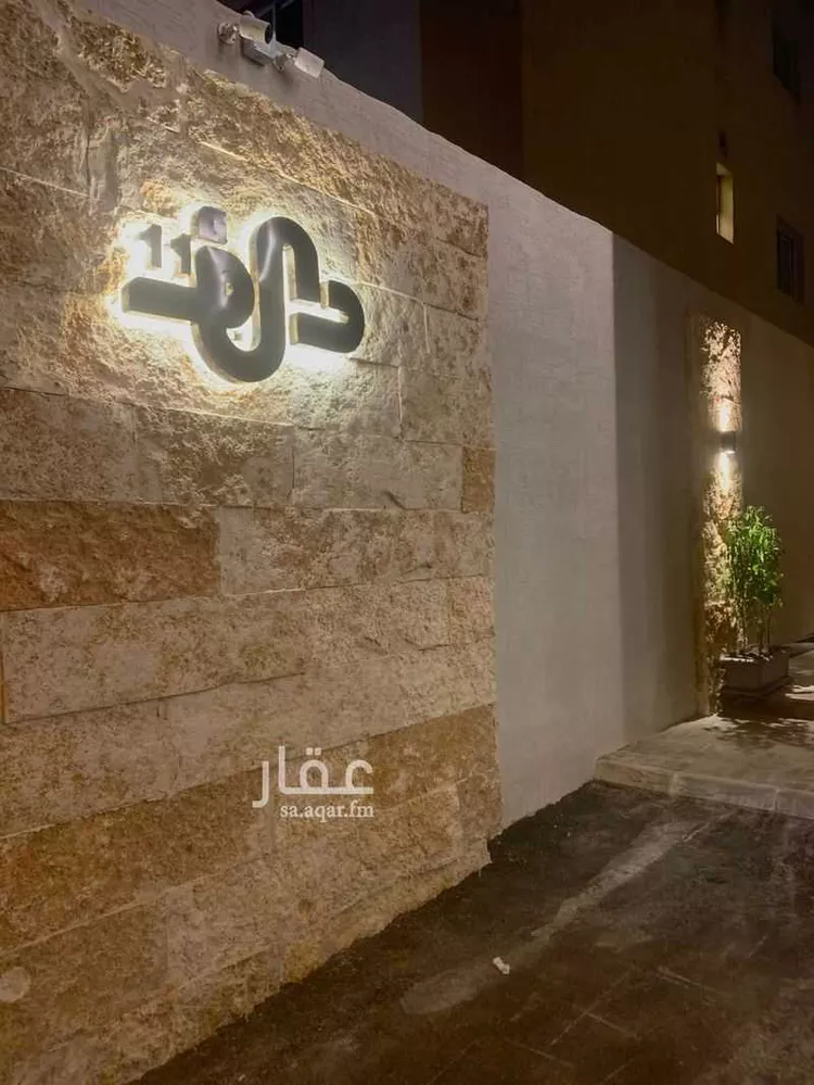 Apartment for Rent in Riyadh Qurtubah