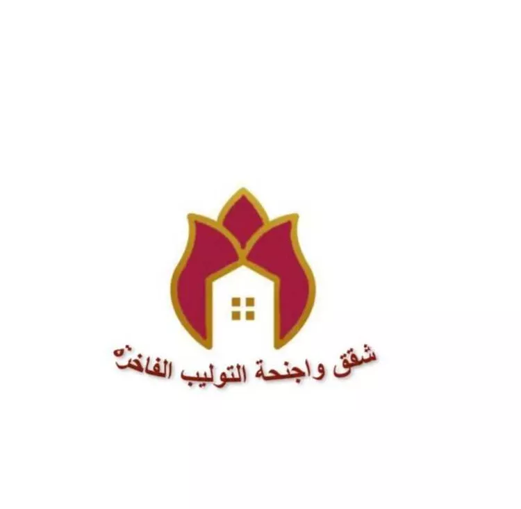 شقة مفروشة للحجز في شارع فهد بن زعير ، حي السلامة ، جدة ، جدة صورة 2